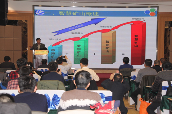 山東科技大學(xué)、山東藍(lán)光軟件有限公司董事長(zhǎng)盧新明教授.png